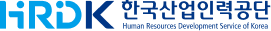한국산업인력공단